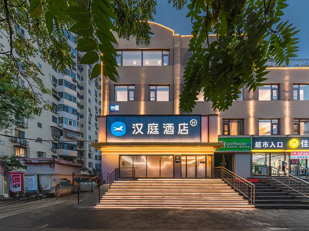 Hanting Hotel - Peking