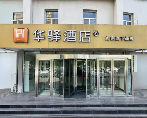 Home Inn Groupayi Hotel (Panjin City Branch) Hotels in Panjin