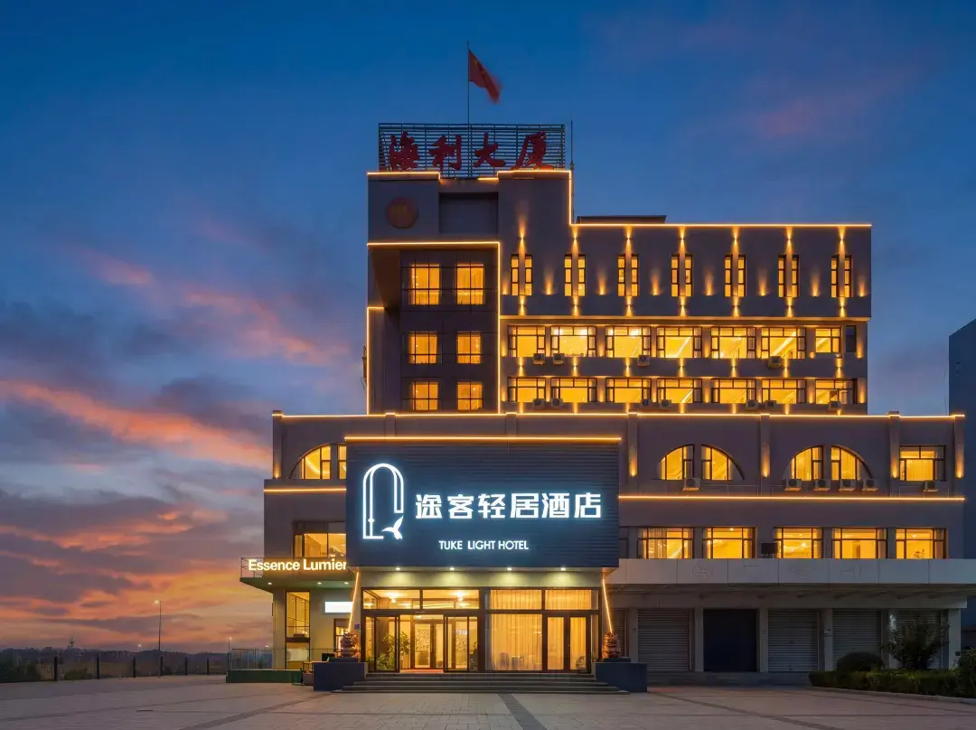Tuke Light Stay Hotel - Weifang