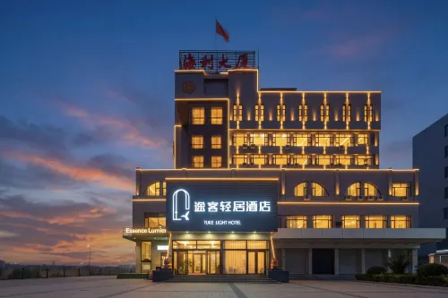 Tuke Light Stay Hotel (Weifang Railway Station North Square Taihua City Branch)