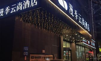 Manji Yunshang Hotel (Shenyang North Railway Station Financial Center)