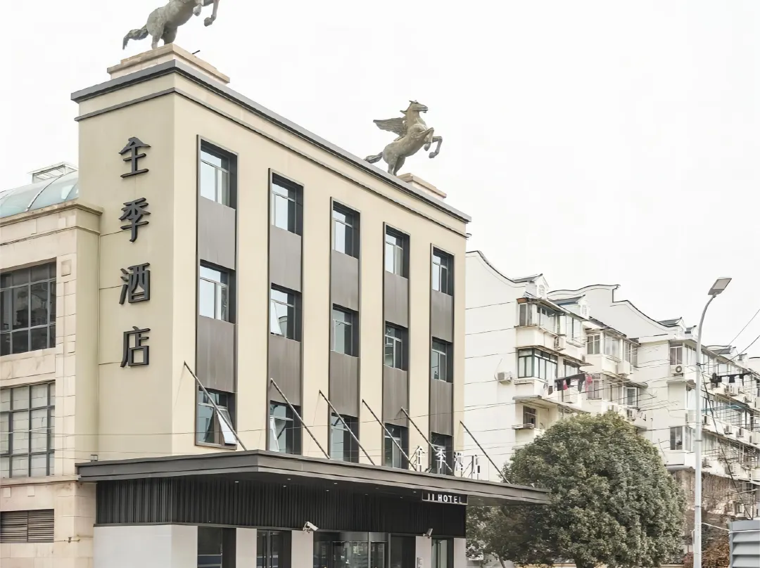 Ji Hotel - Shanghai
