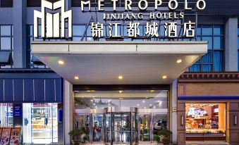 Metropolo Jinjiang Hotels (Shaoxing Keqiao Wanda Plaza)