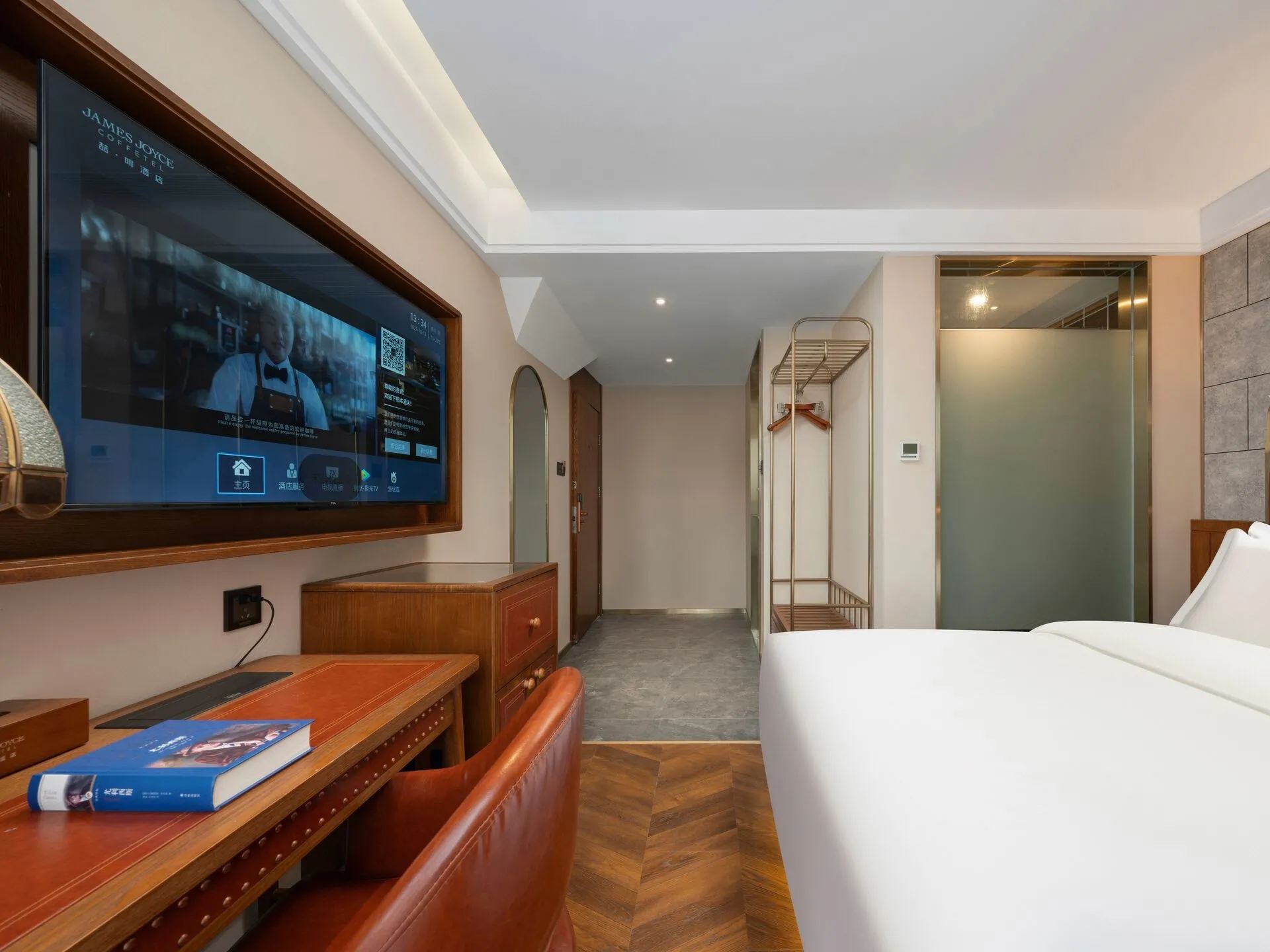 醇享大床房（投屏）