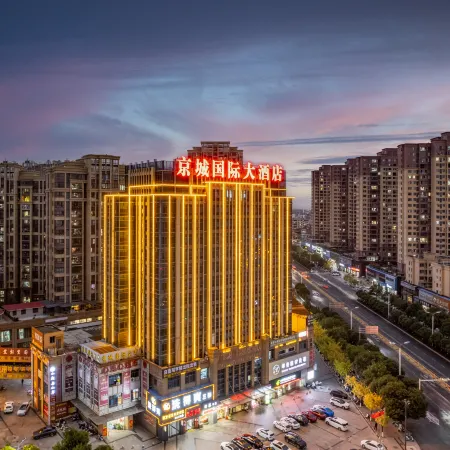 Jingcheng International Hotel Отели в г. Ниндоу