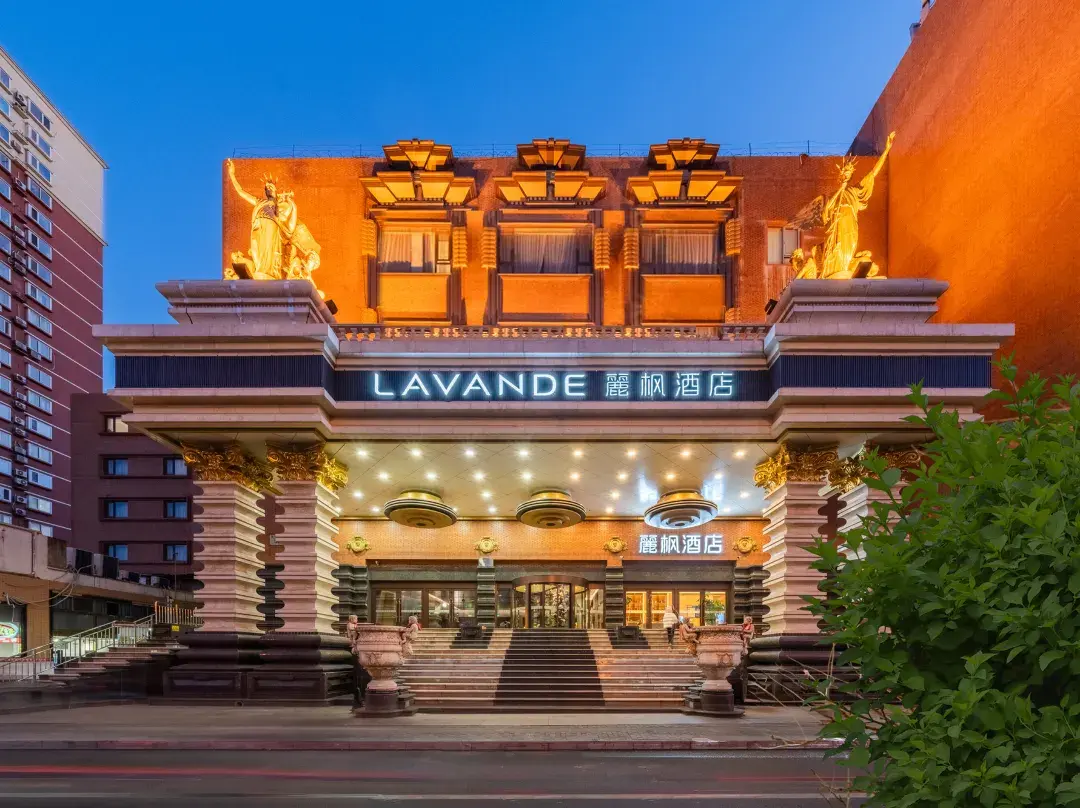 Lavande Hotel（beijing Chaoyang  Panjiayuan Subway Station） - Beijing