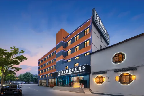 Lanfei Smart Cinema Hotel (Xiangyang 1989 Creative Park Branch)