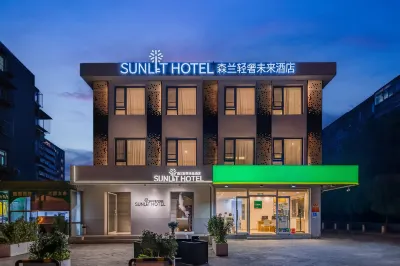선릿 호텔 (베이징 안정 병원 지점) 허우하이지구/후해지구 호텔