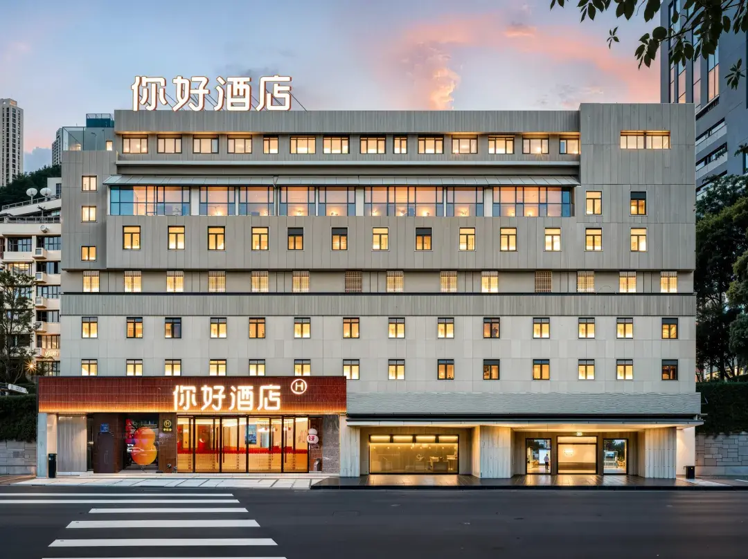 Ni Hao Hotel - Chengdu