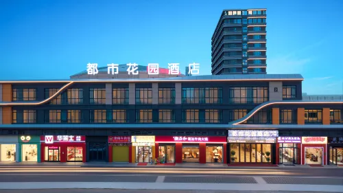 Urban Garden Hotel (Xinda Commercial Plaza)