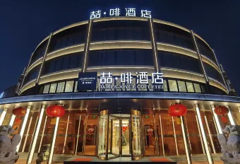 Zhe Coffee Hotel (Daegu Manor, Jinghai, Tianjin)