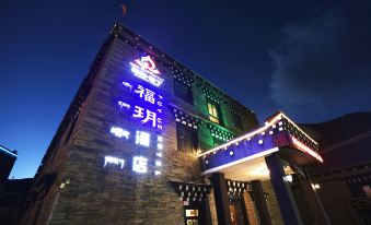 Daocheng Fukuoka Hotel