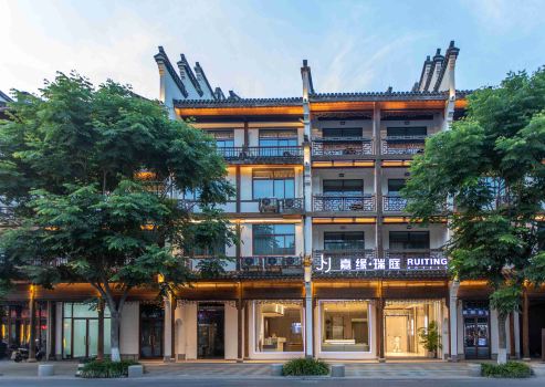 โรงแรมเจียหยวน