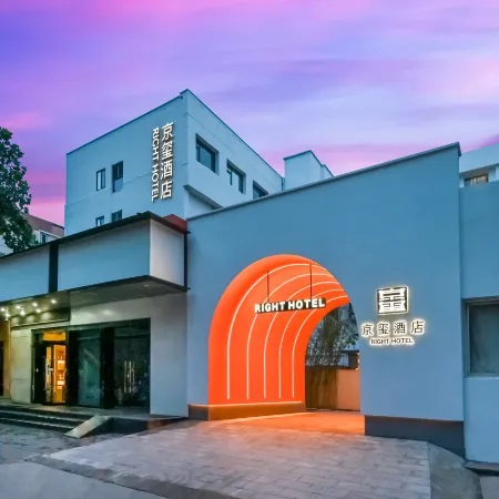 RIGHT HOTEL Jinsong Subway Station Panjiayuan Antique City