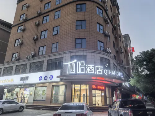 Anren Haoting Business Hotel
