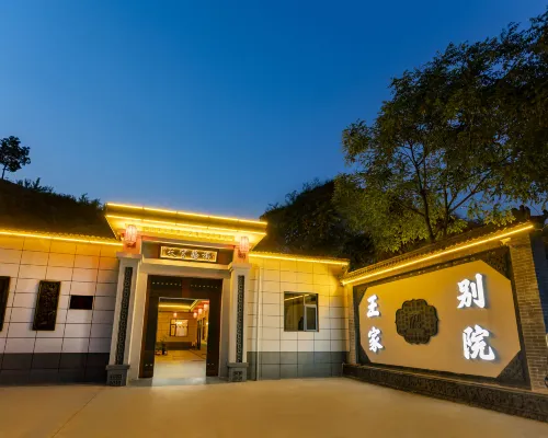 WangFamilyCourtyard 링스 호텔