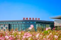 Urumqi Tianyuan Jingyi Hotel (Tianshan International Airport) Отели в г. 
