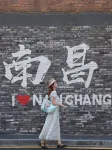 Nanchang • Tengwang Pavilion SOULMATES • AWAKENING | Cinema-themed Light Residence Hotel Hotels in 