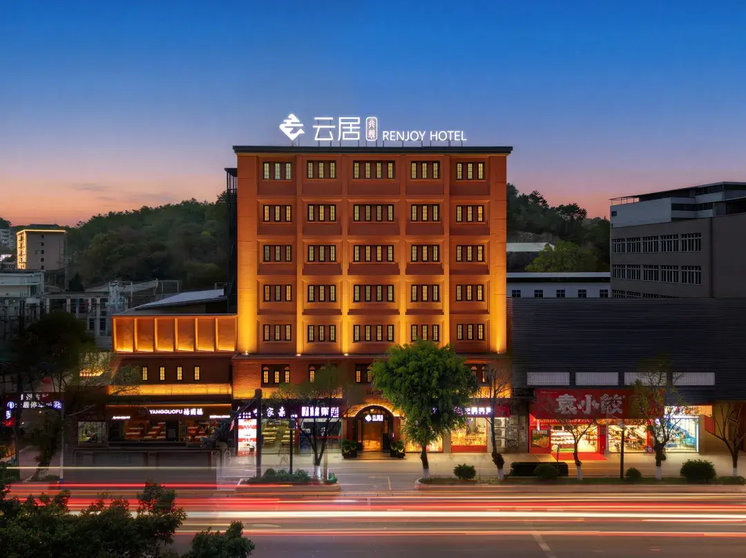 Chaozhou Ancientcity Renjoy Hotel - Chaozhou