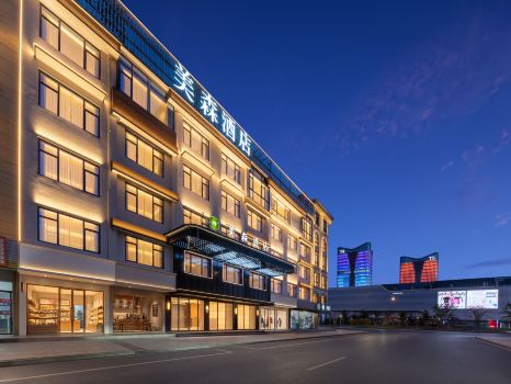 Meisen Hotel (Yiwu International Business City)