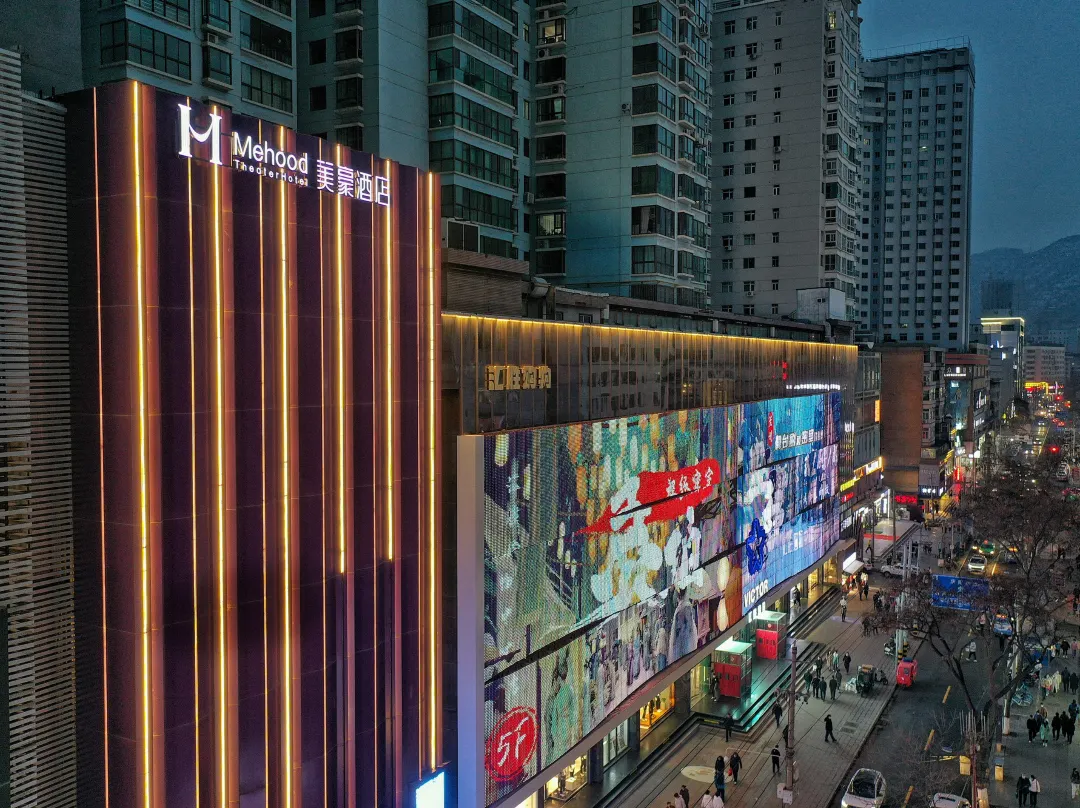 Mehood Hotel - Lanzhou