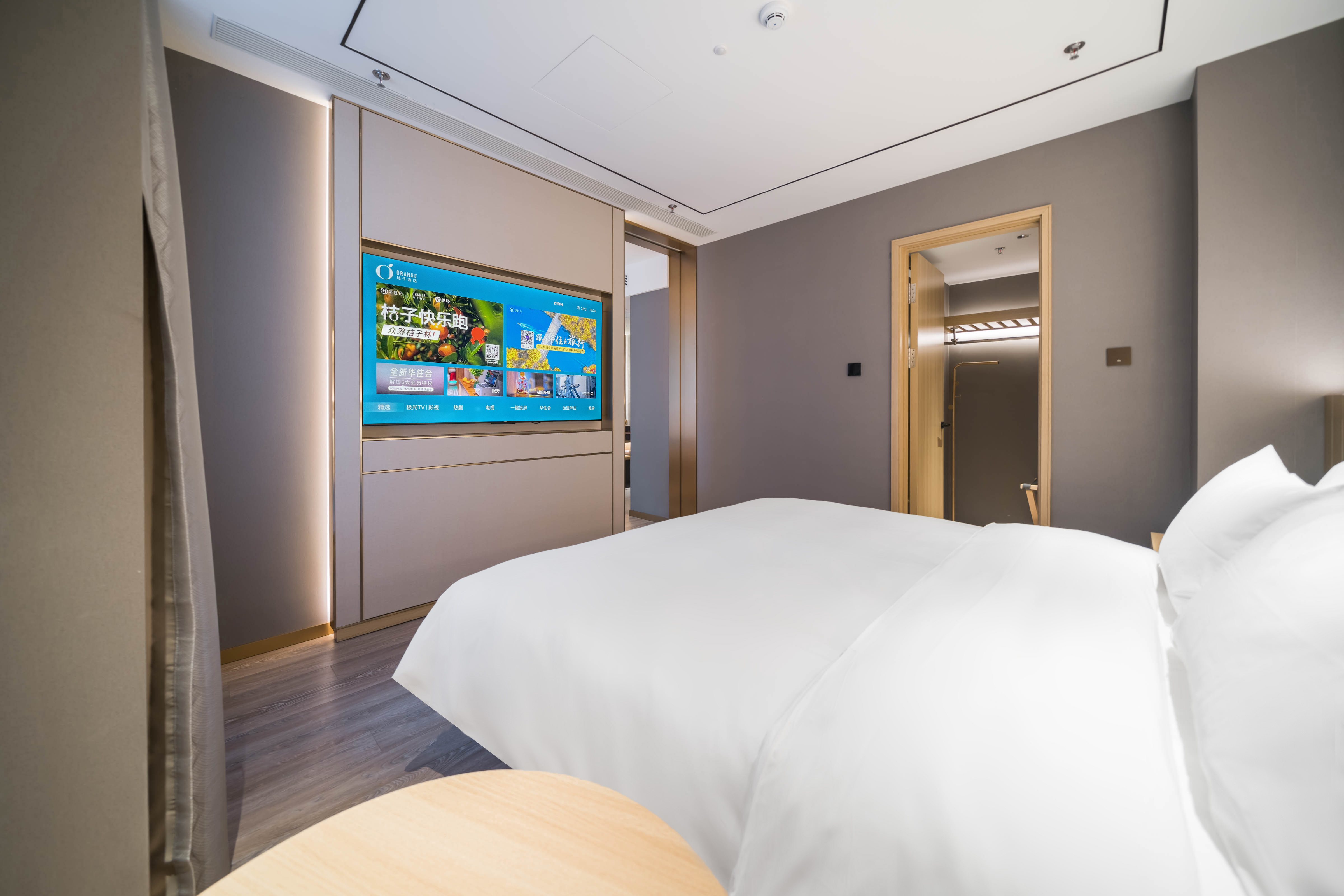 豪华套房（智能客控+65寸投屏电视+小冰箱+智能马桶）