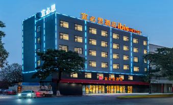 Ibis Hotel (Jinlong Subway Station, Shunde, Foshan)