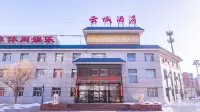 Yuncheng Hotel (Datong Yungang Wuyue Plaza Branch)