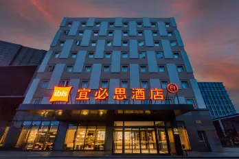Ibis Hotel (Shanghai Expo Dongming Road)