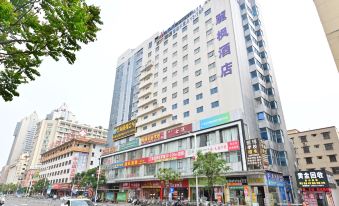 Musi Esports Hotel (Zhongshan West zone Fuye Plaza )