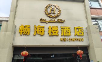 Changhailou Hotel