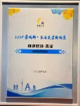 GuiYuan Hotel · ChengDu Grand Mansion