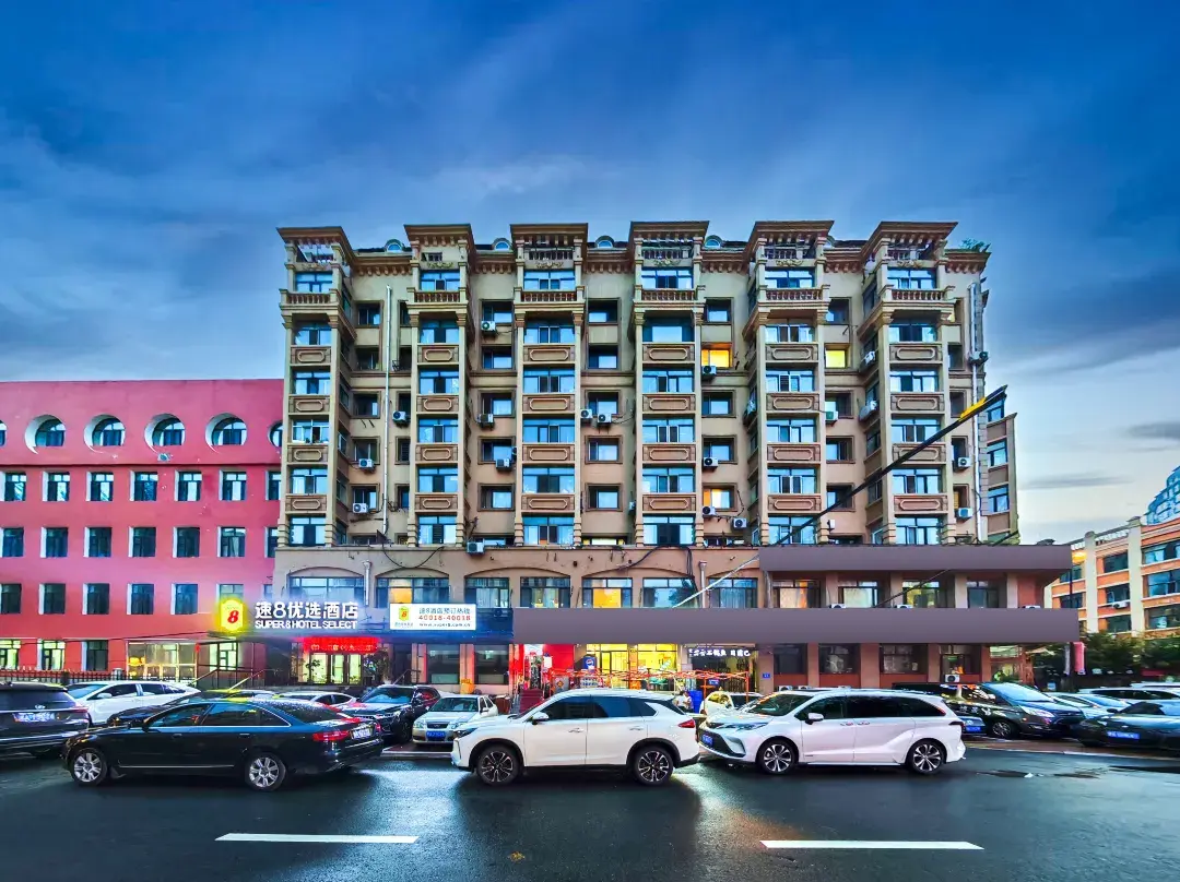 Super 8 Hotel - 哈爾濱市
