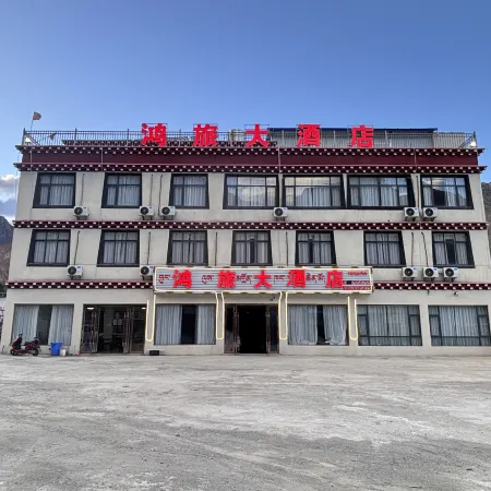 Basu Honglü Grand Hotel