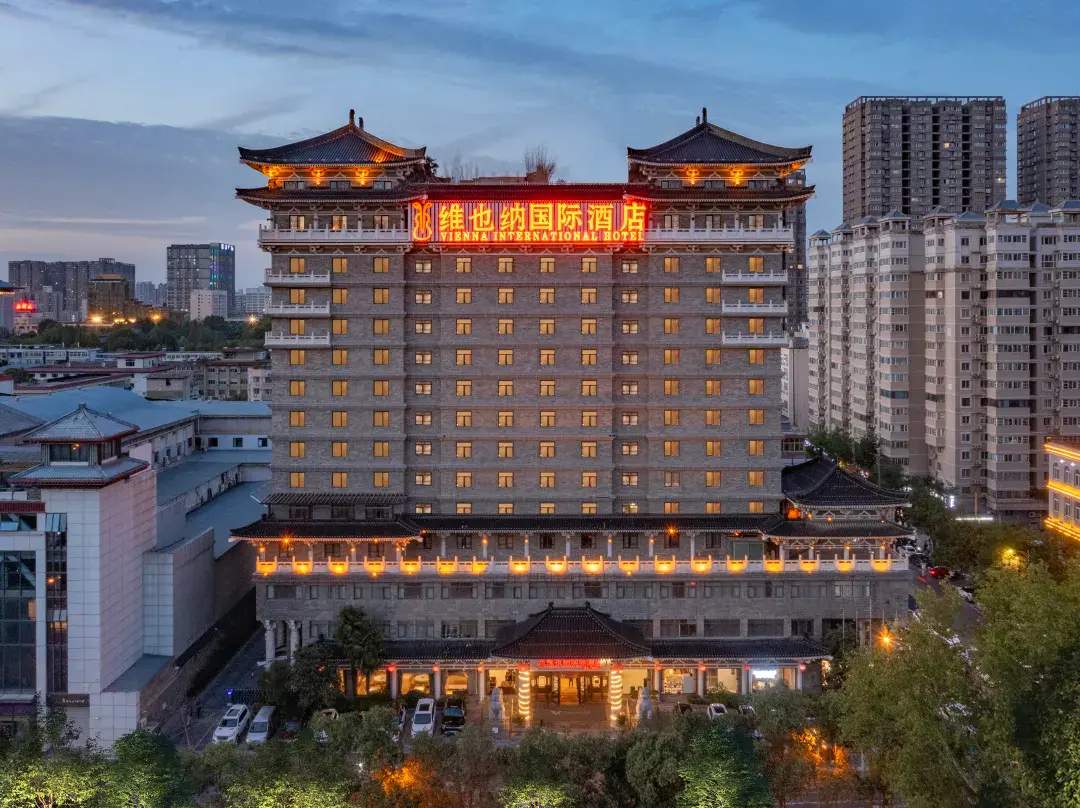 Vienna International Hotel - 西安市