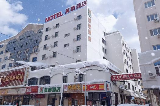 Motel (Harbin Central Avenue Sofia Church Toulong Commercial Building Store)