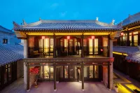 鉑•院兒（大同古城華嚴寺店） 住宿飯店