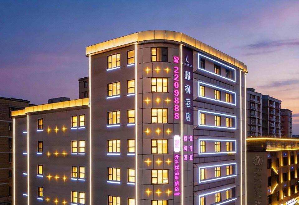 Lavande Hotels (Kaiping Musha) - Housity