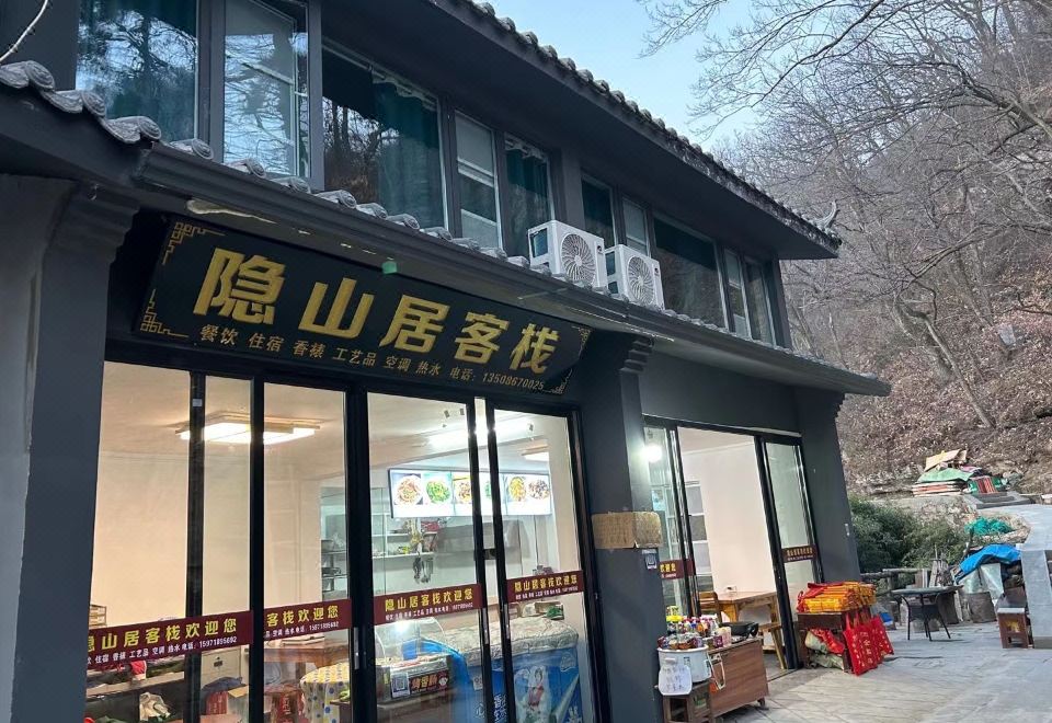 Wudang Mountain Hidden Mountain Residence Inn