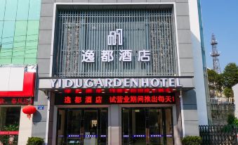 Xuancheng Yidu Hotel (Guogou Plaza)
