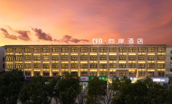 CEO·Xiang'an Hotel (Wanda Branch, Yongkang Economic Development Zone)