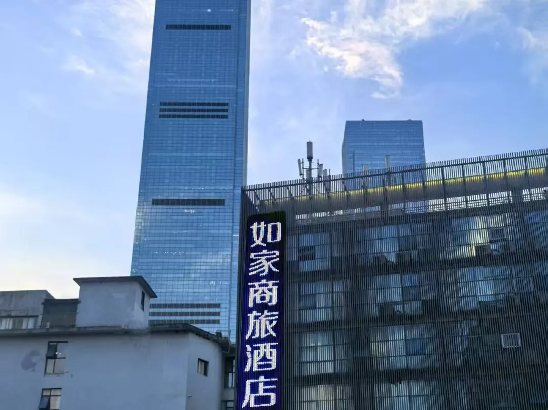 Homeinn Selected Hotel - 長沙市
