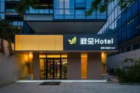 Qiuduo Hotel (Beijing Capital International Airport T2 Terminal Nanfaxin Subway Station) Ξενοδοχεία στην πόλη 