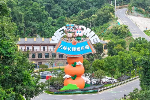 Three Gorges giraffe Park's Hotel