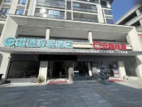 Zichen Hotel