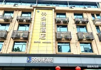 Fengxin 99 Express Hotel