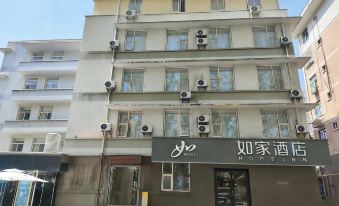 Homeinn Hotel neo (Xi'an University of Science and Technology Subway Station) - Housity