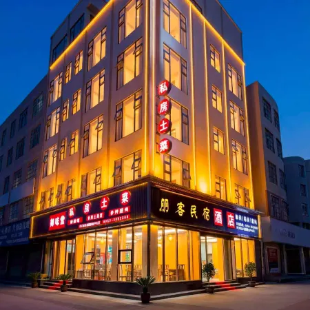 Pengke Hotel (Xingyi Jushan Square Mengle City Branch)