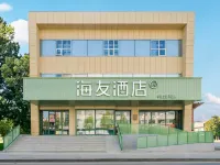 Haiyou Hotel,Changjiang North Street Branch,Shenyang Beiling Park Hotels in 