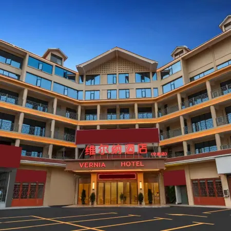 WERNER HOTELl (Ningdu People's Hospital) Отели в г. Ниндоу